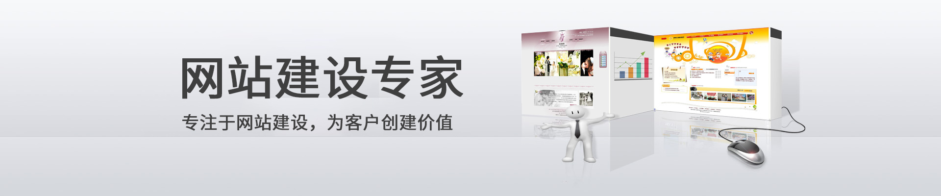 郑州网站建设,郑州网站设计,郑州网站策划，营销型网站开发,郑州商城系统开发,郑州新零售系统设计,郑州