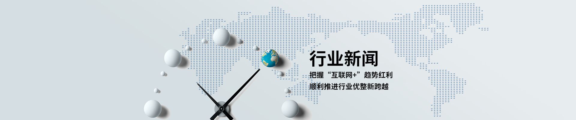 郑州星云互联新闻,'互联网+'知识解答,互联网智库,互联网知识分享