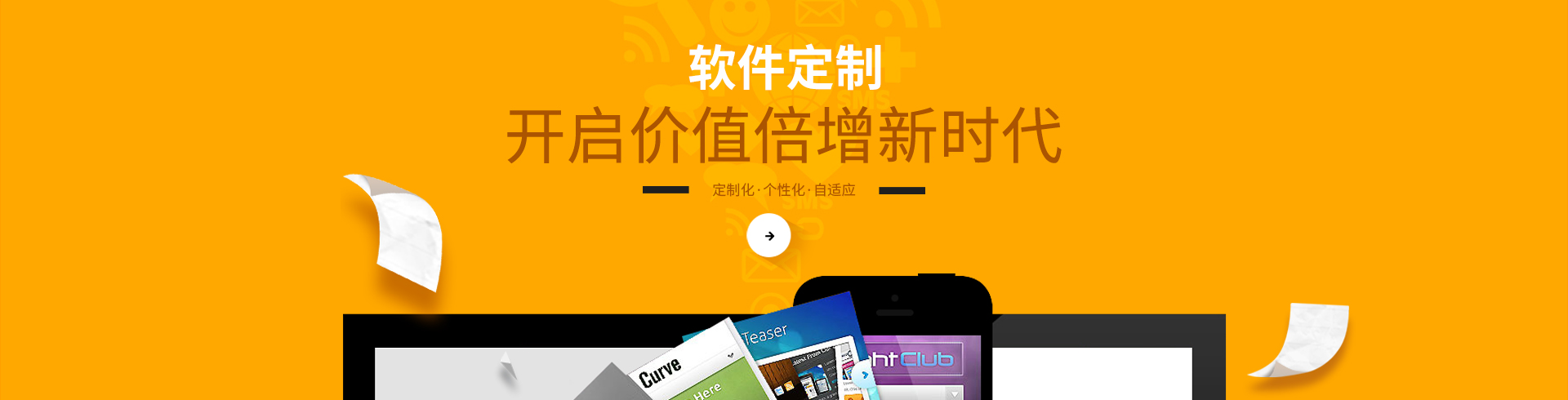 软件定制开发,为什么要做软件定制,郑州软件定制价格,郑州软件定制公司